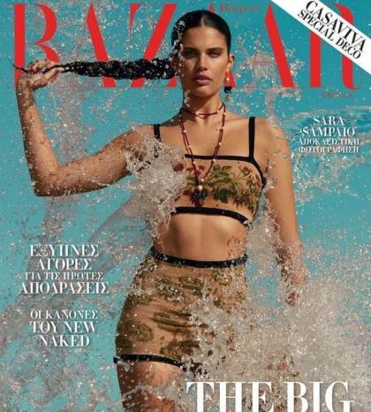 Sara Sampaio photo 266389