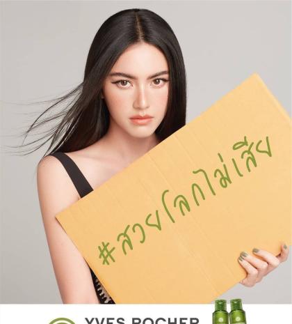 Davika Hoorne photo 298955