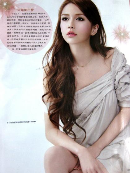 Angelababy Yeung photo 180075