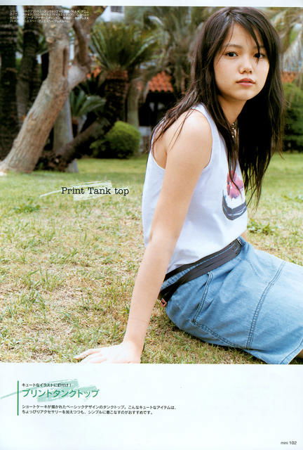 Aoi Miyazaki
