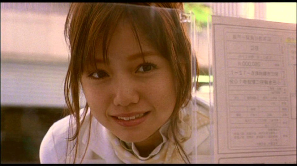 Aoi Miyazaki