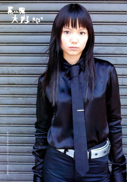 Aoi Miyazaki photo 192601