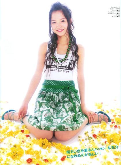 Aoi Miyazaki photo 192608