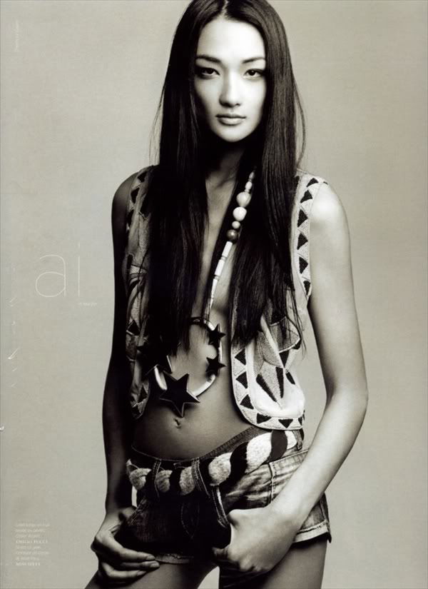 Ai Tominaga