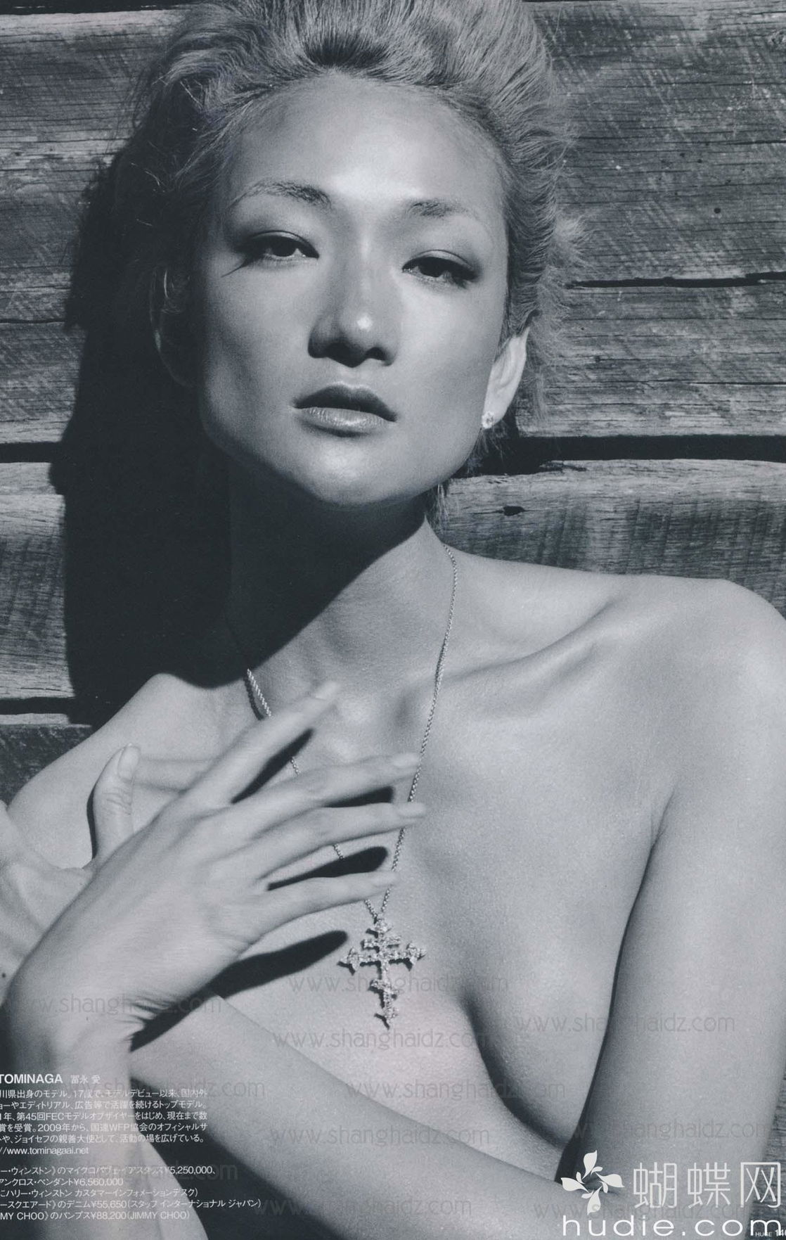 Ai Tominaga