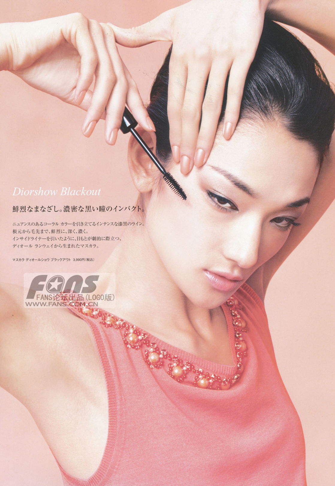 Ai Tominaga