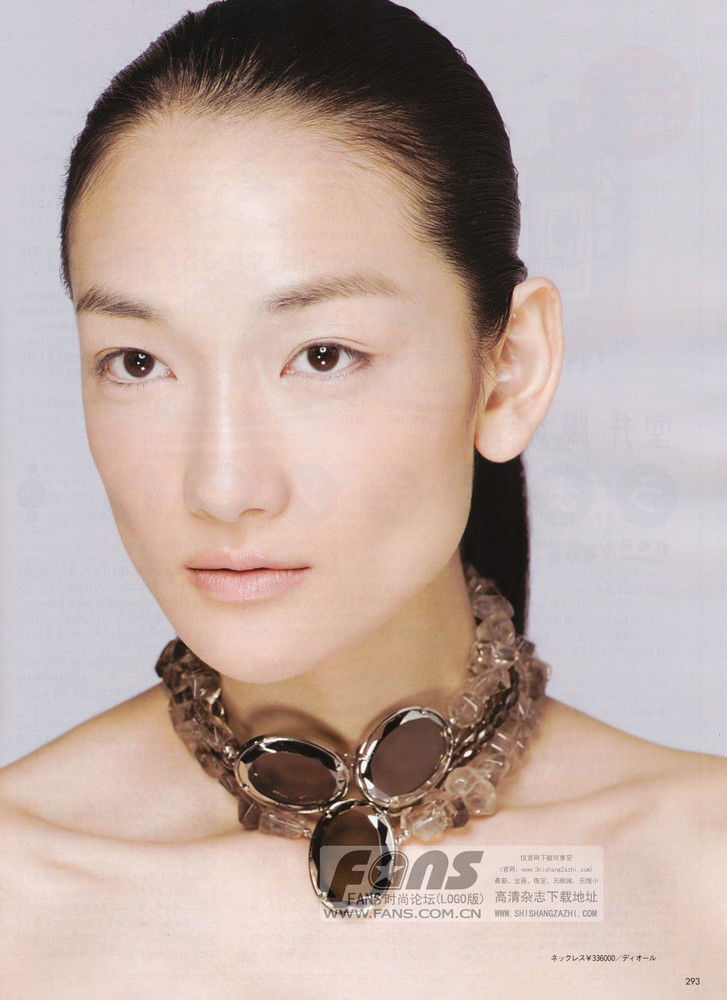 Ai Tominaga