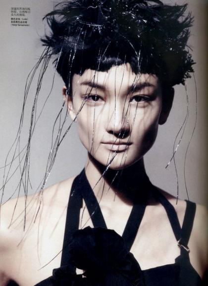 Ai Tominaga photo 218473