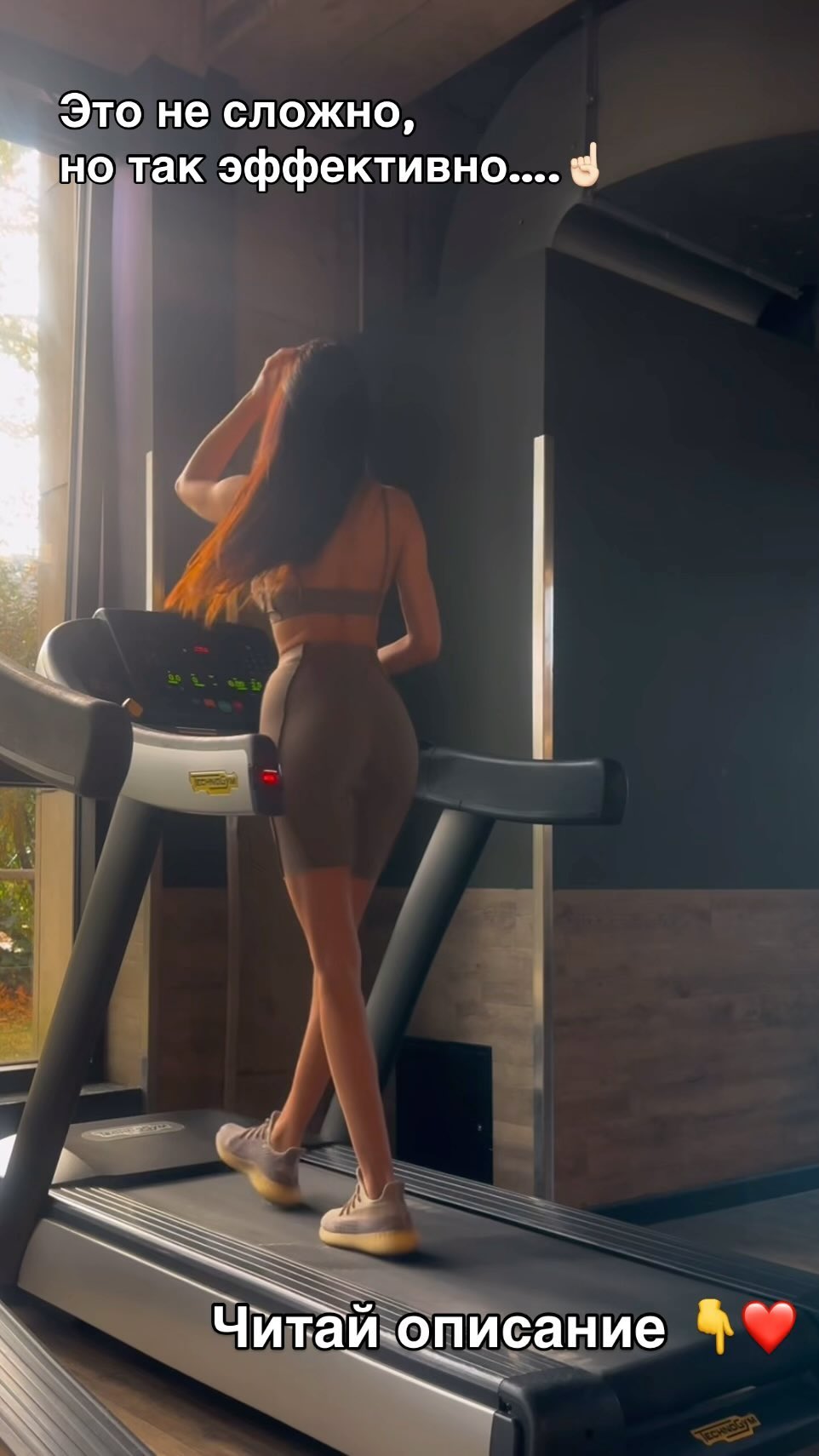 Alina Gorbacheva