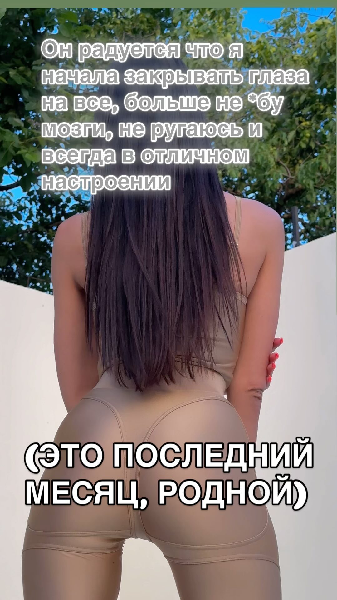 Alina Gorbacheva