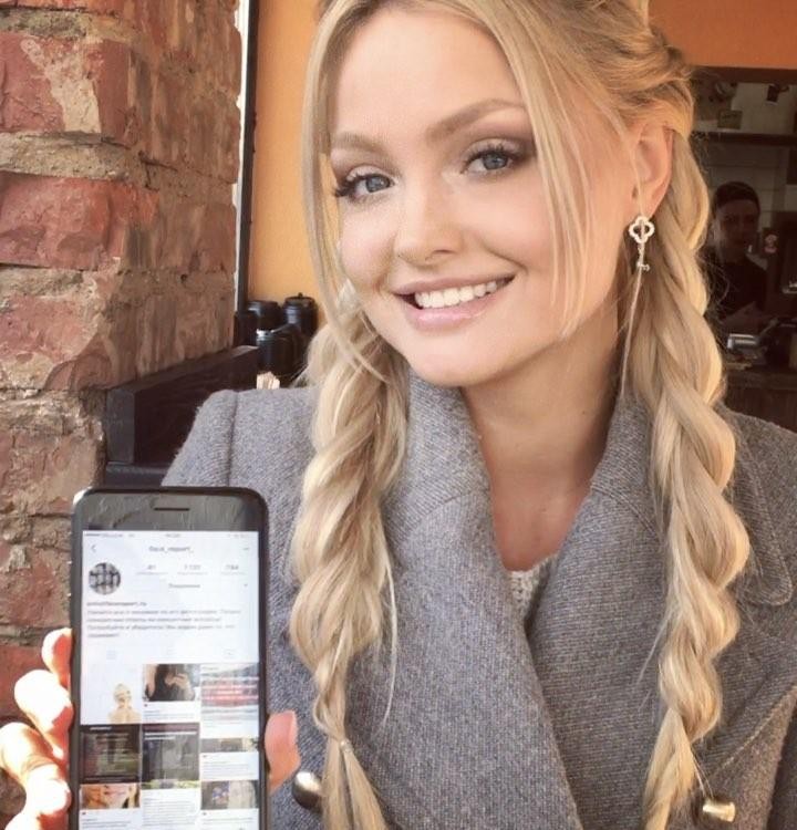 Ekaterina Koba