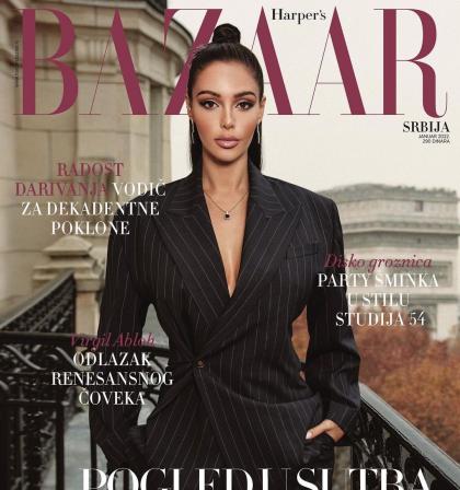 Nabilla Vergara photo 298995