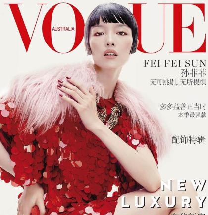 Feifei Sun