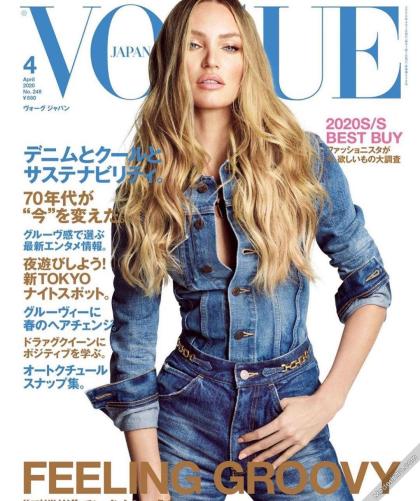Candice Swanepoel photo 259479